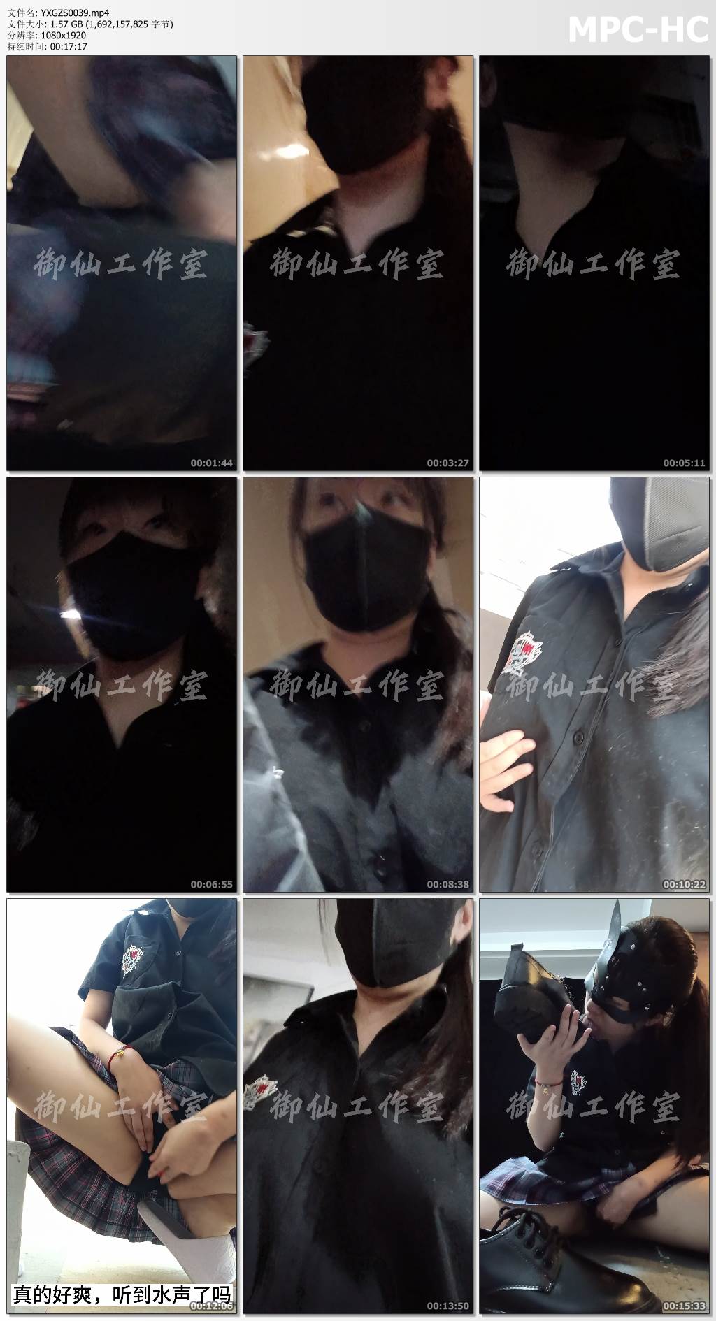 YXGZS0039.mp4_thumbs.jpg